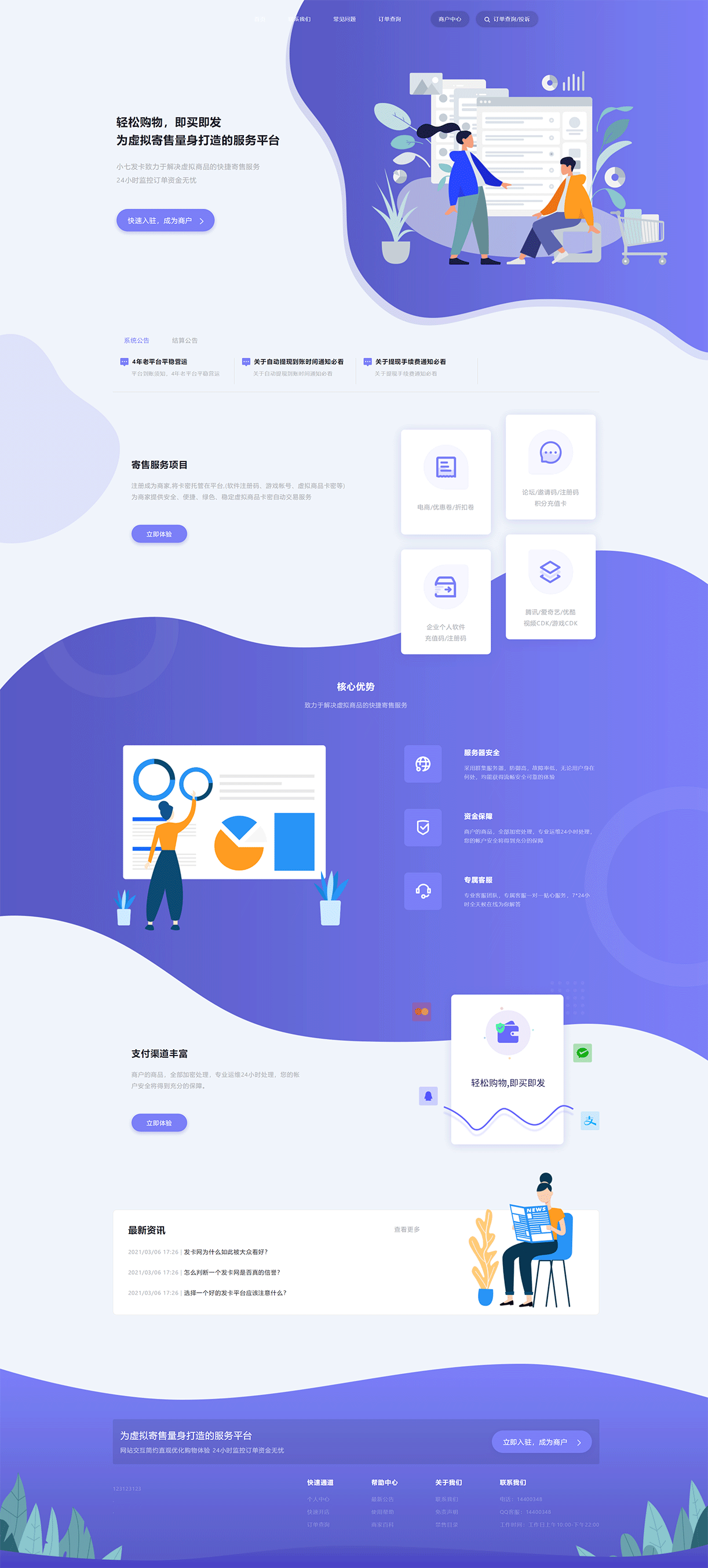 1615023189975646.gif 未标题-1.gif