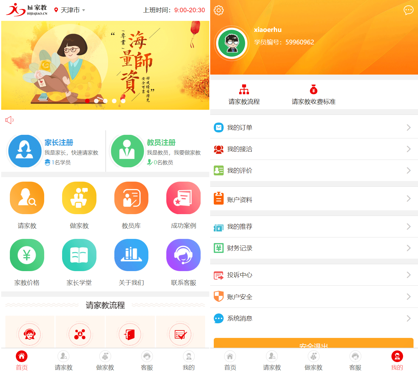 1615044963700327.gif 未标题-2.gif