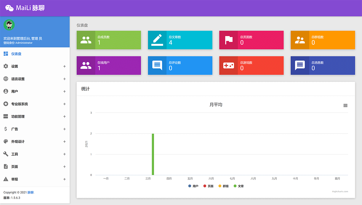 1615077675633529.gif 管理后台-_-脉聊—随时随地发现新鲜事.gif