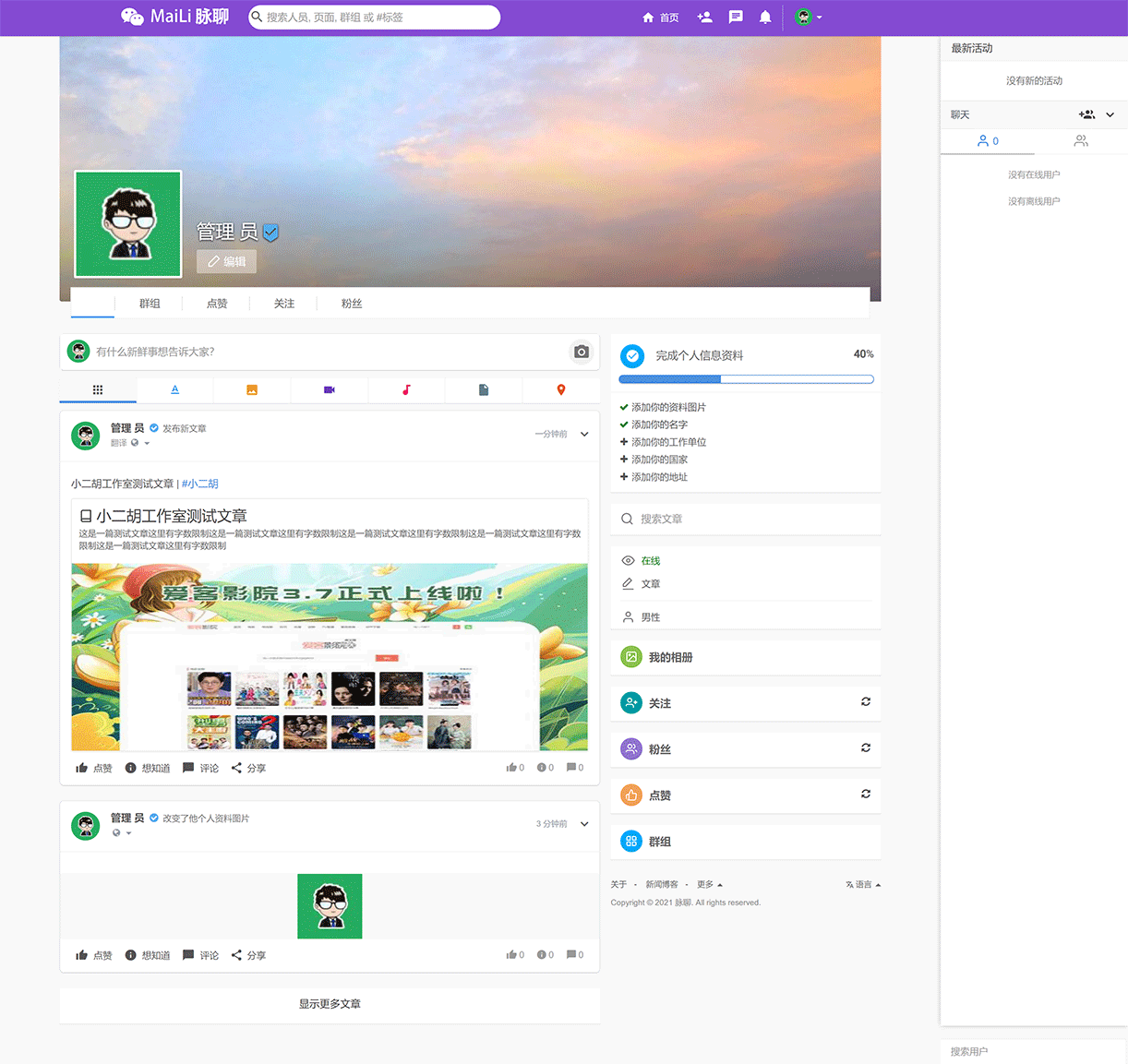 1615077706172457.gif 管理-员.gif