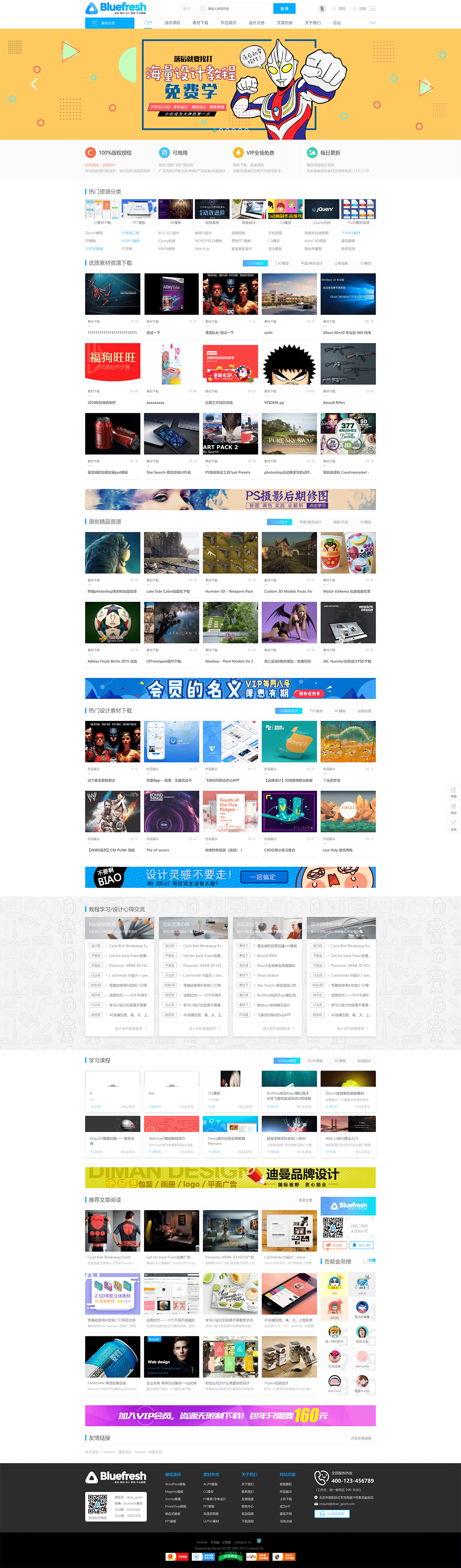 1615106776391692.gif 门户---Powered-by-Discuz!.gif