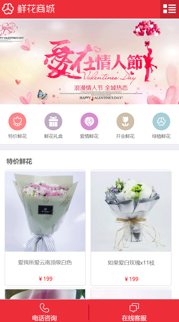 1615107664476261.gif 搜狗截图21年03月07日1656_2.gif