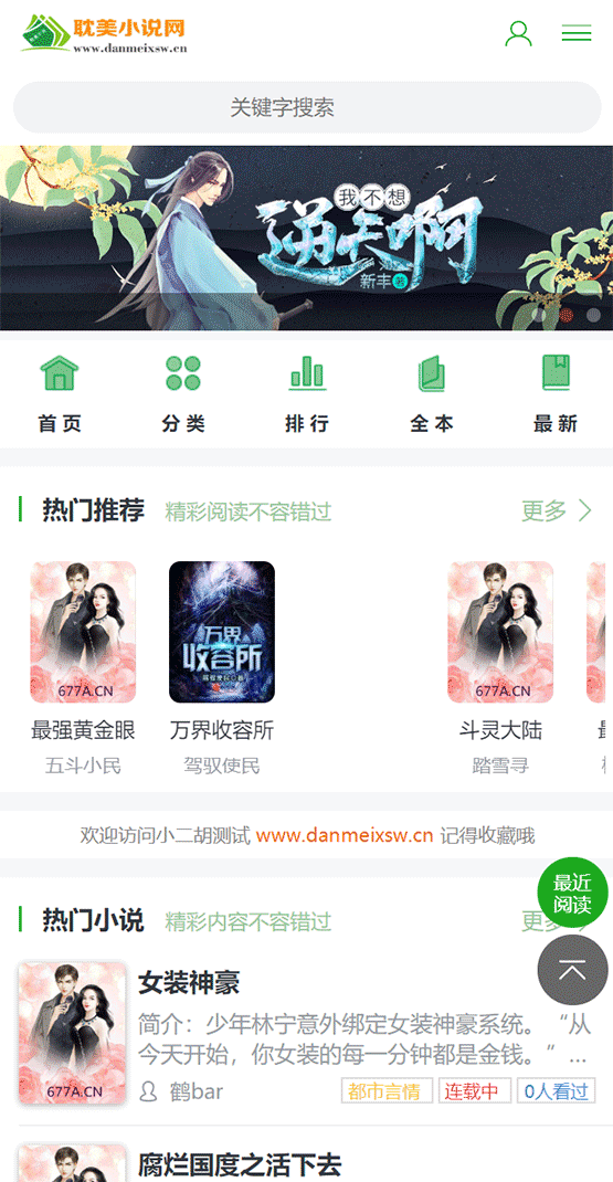 1617288743168278.gif 搜狗截图21年04月01日2250_1.gif