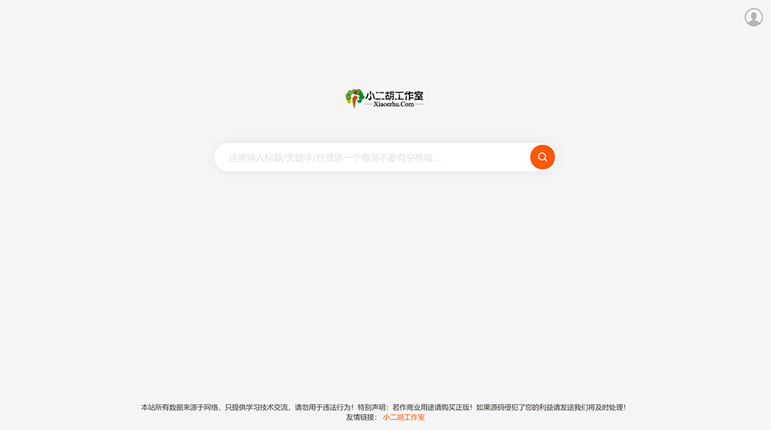 1618069249644770.gif 码农网演示.gif