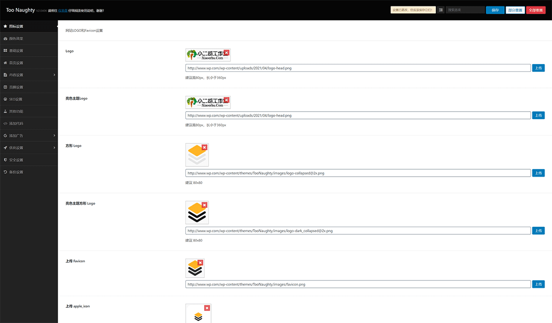 1618152522631770.gif 搜狗截图21年04月11日2242_4.gif