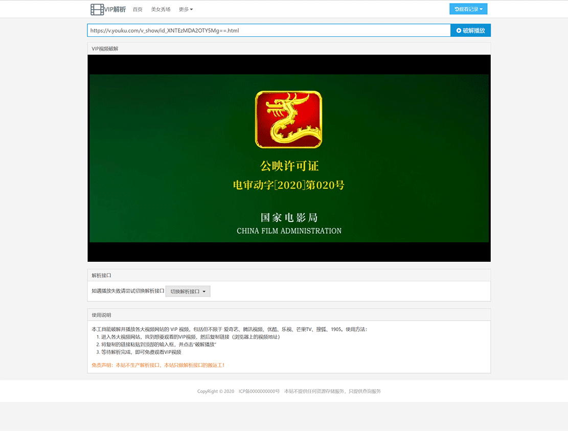 1618233531652327.gif 搜狗截图21年04月12日2111_1.gif