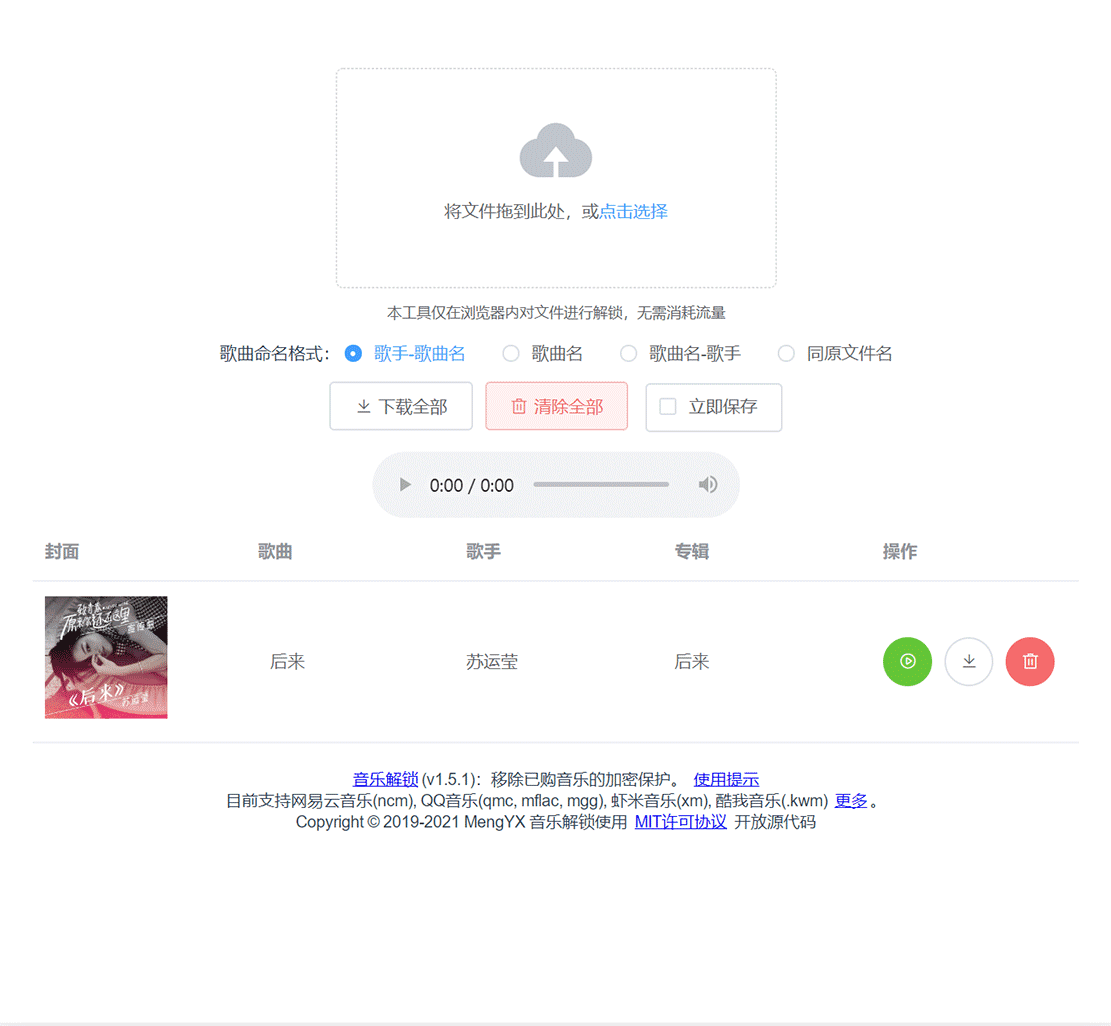 1618234762736626.gif 微信截图_20210412213633.gif