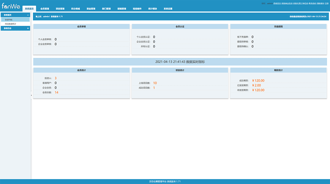 1618321642476820.gif 码农网测试分享---管理平台.gif