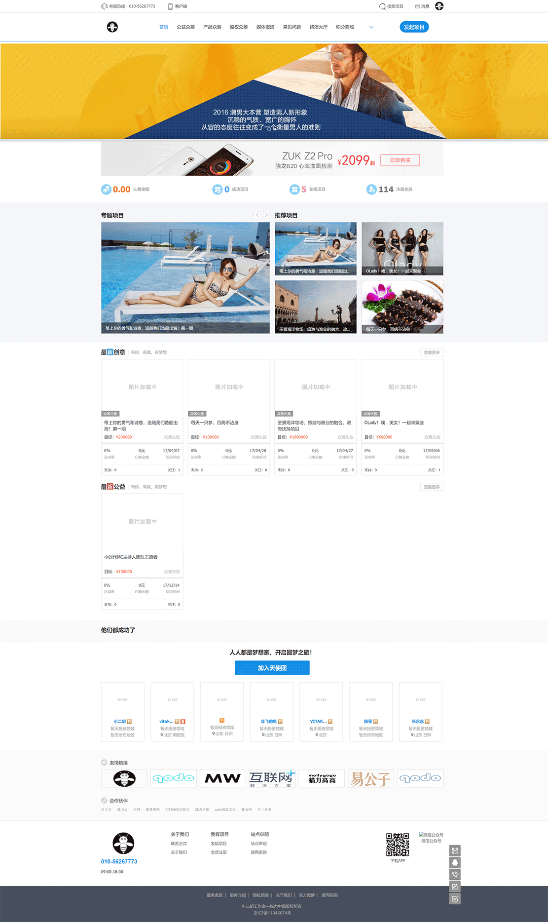 1618321653718546.gif 未标题-1.gif