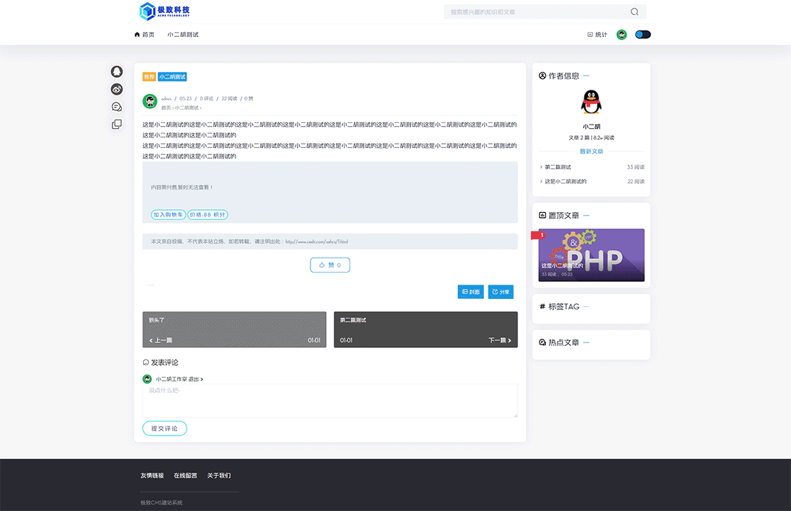 1621741259620189.gif 这是码农网测试的.gif