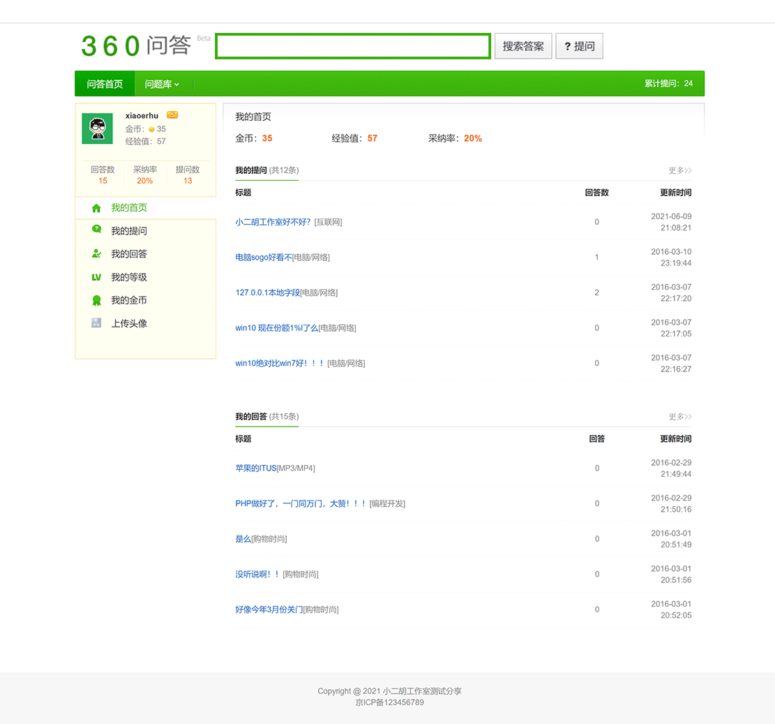 1623244684875281.gif 未标题-1.gif