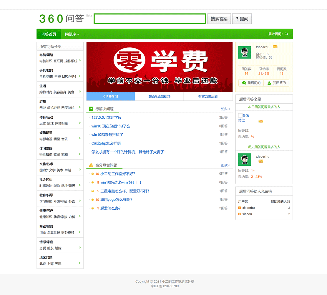 1623244689954989.gif 未标题-2.gif