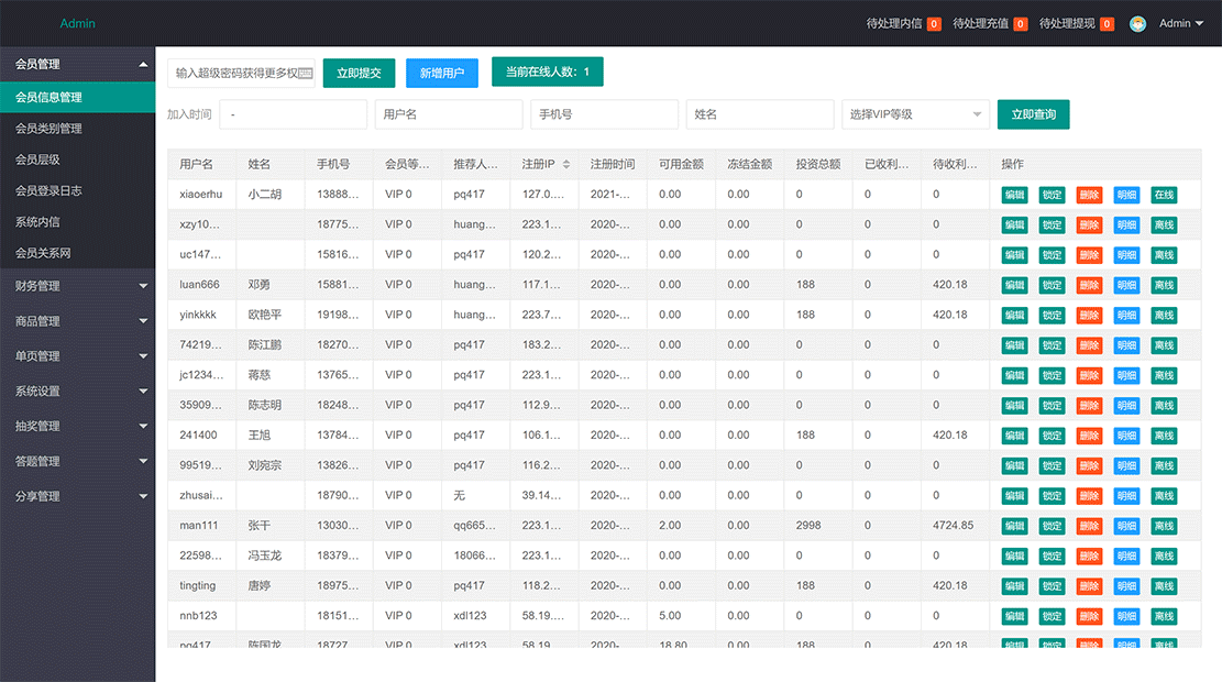 1623595819161994.gif Admin.gif