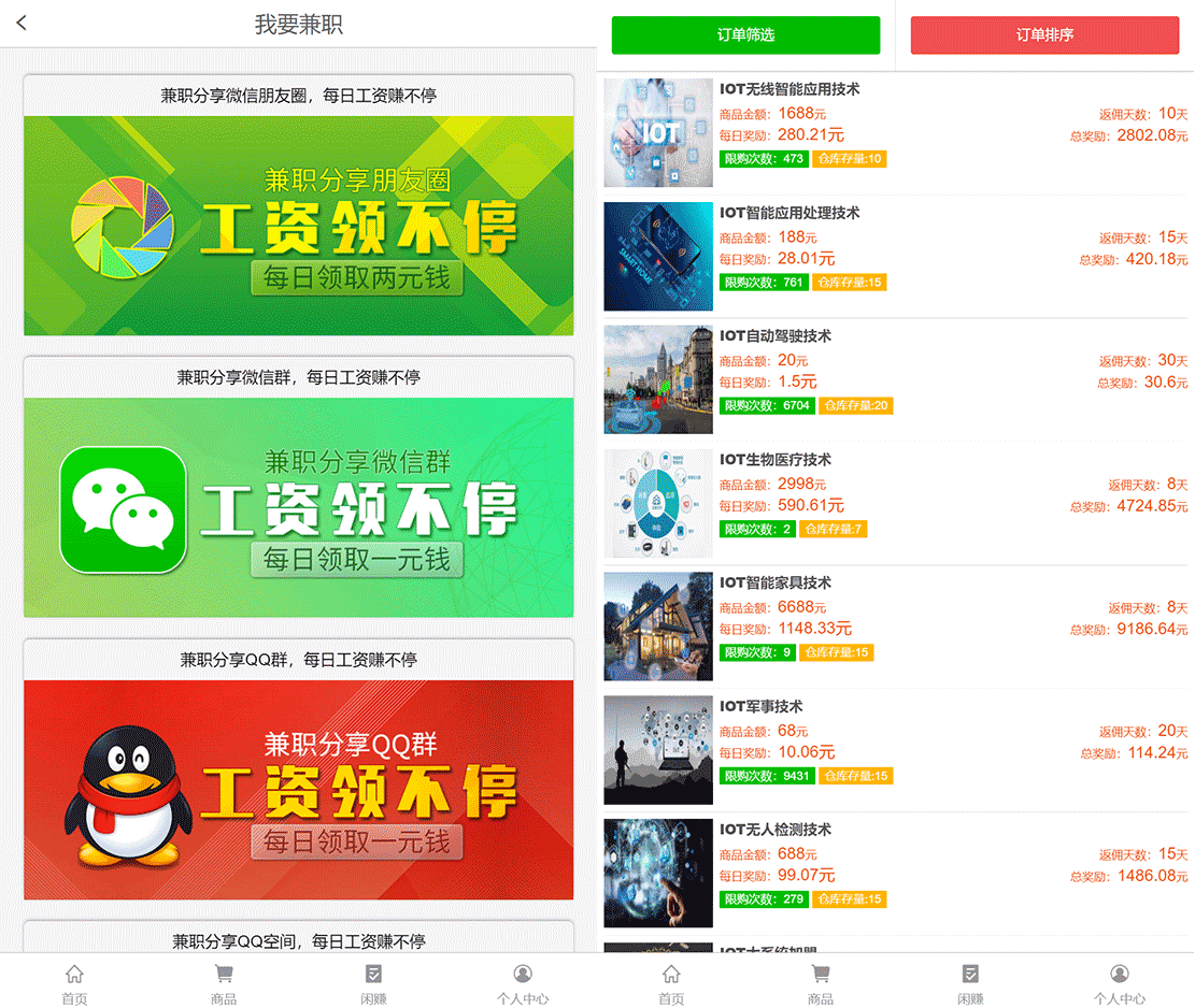 1623595824657545.gif 未标题-2.gif