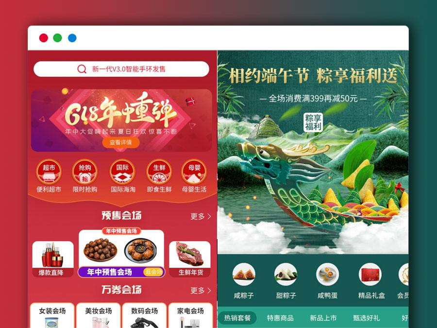 榜店小程序商城开源版本V4版本v4.4.45榜店社交电商开源独立版+小程序前端 