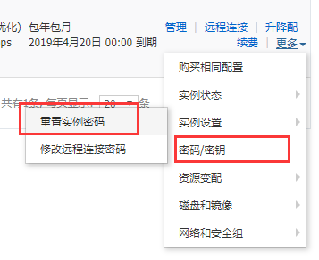  网站建设教程步骤