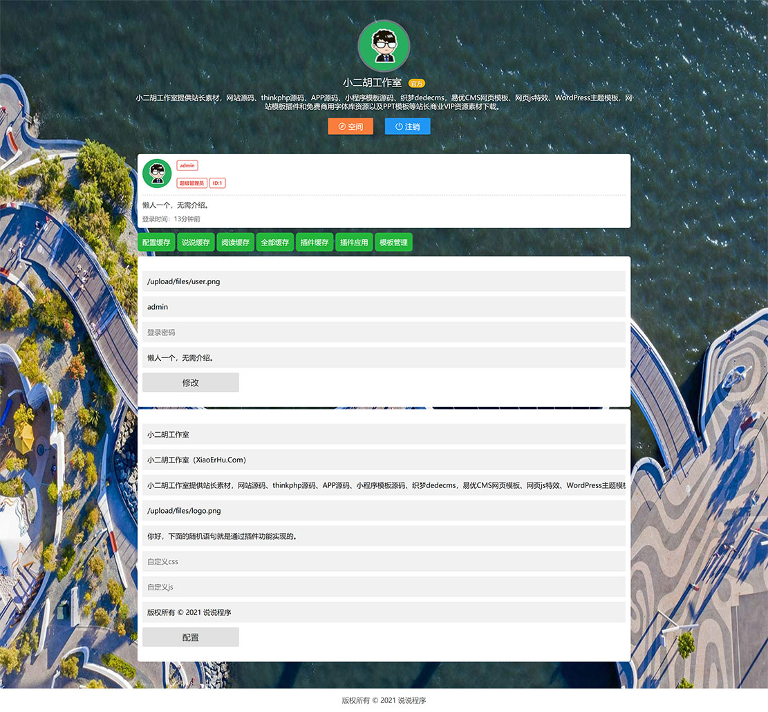 1628435429597027.jpg 码农网.jpg