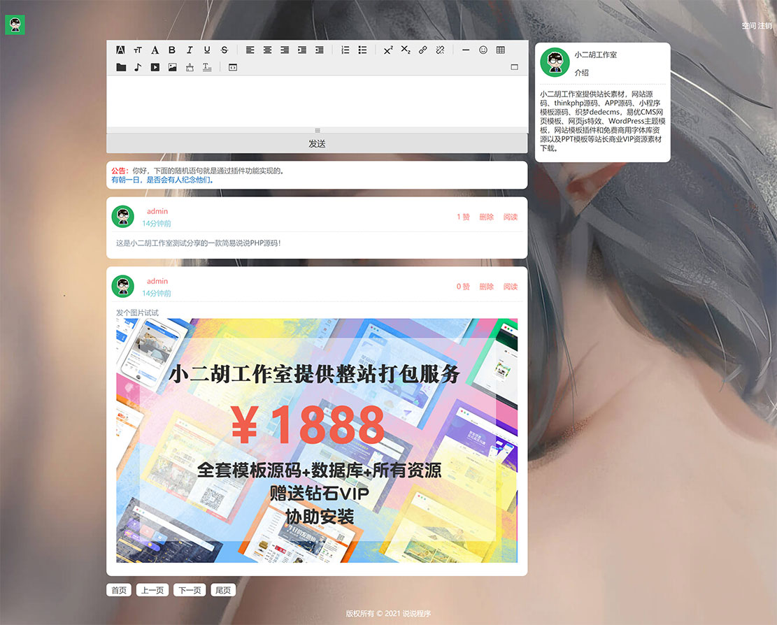 1628435438615170.jpg 码农网2.jpg