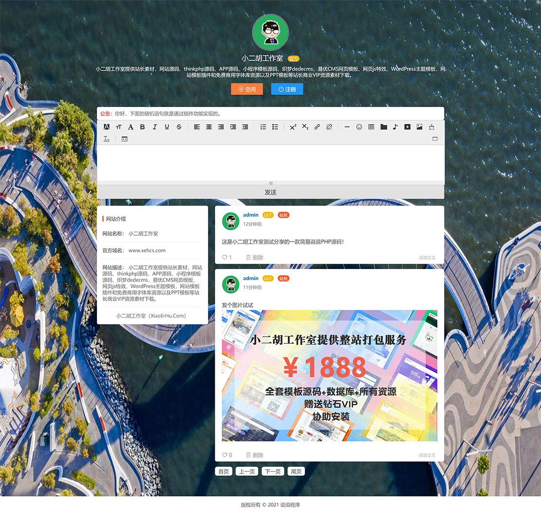 1628435448392659.jpg 码农网1.jpg