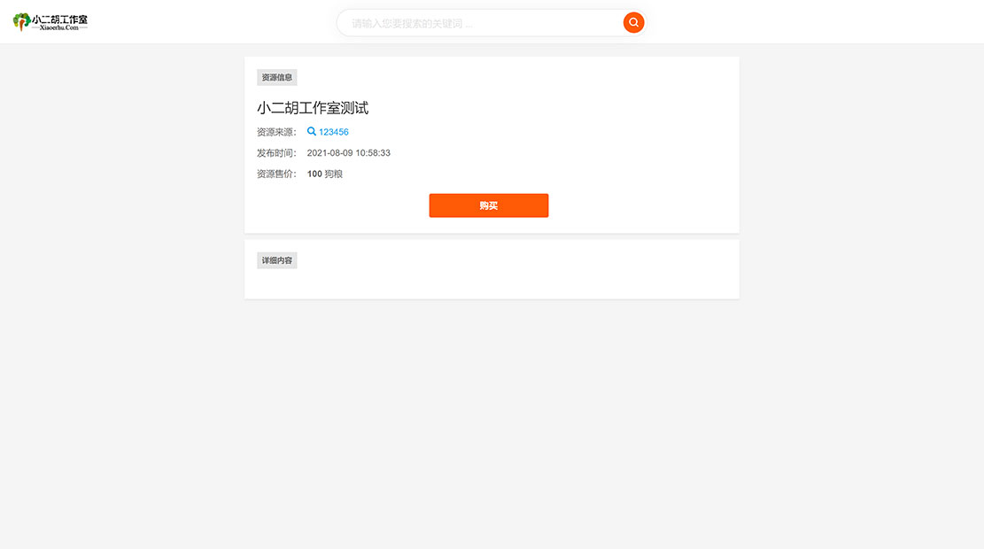 1628522001269313.jpg 码农网测试-素材呢.jpg