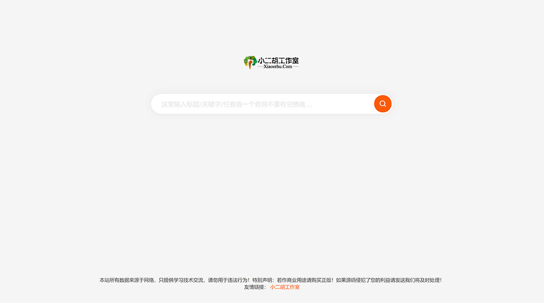 1628522005233571.jpg 码农网测试.jpg