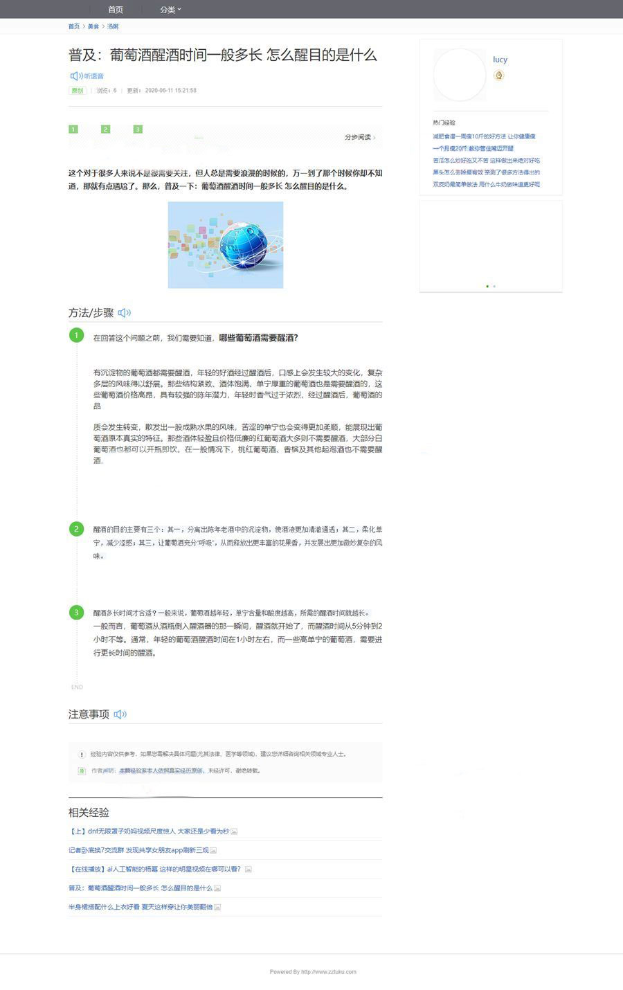 1629207861127565.jpg 60d3f5b06a130.jpg