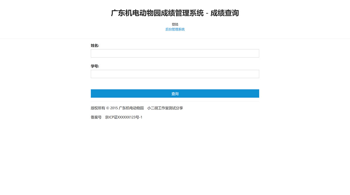 1629299091530804.jpg http___www.ceshi.com_.jpg