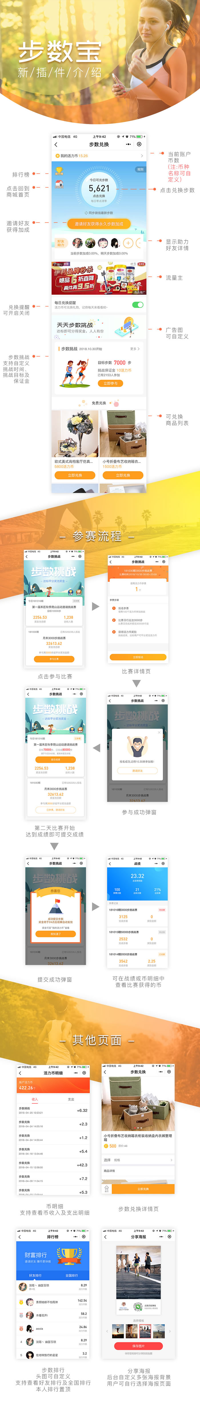 1629450238108640.jpg 1025_52jscn_02.jpg