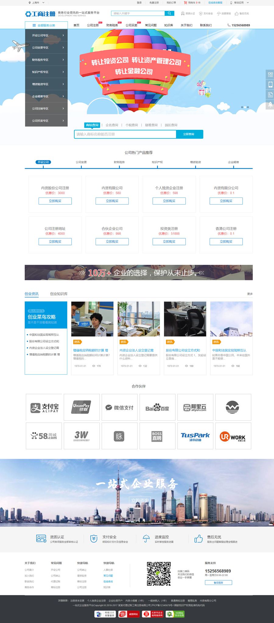 1629896856893261.jpg 6125df38134d2.jpg