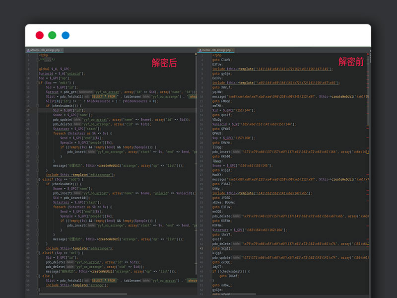 goto加密PHP解密goto解密程序源码