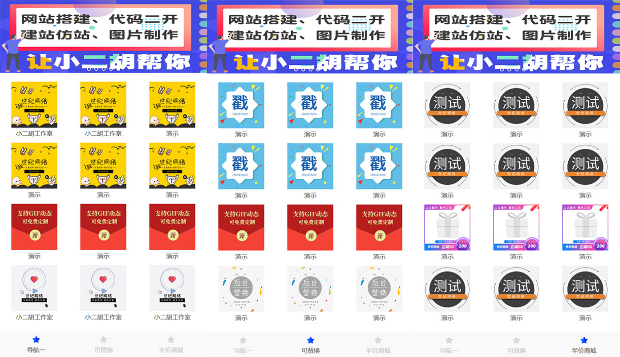 1630758417349656.jpg 未标题-1.jpg