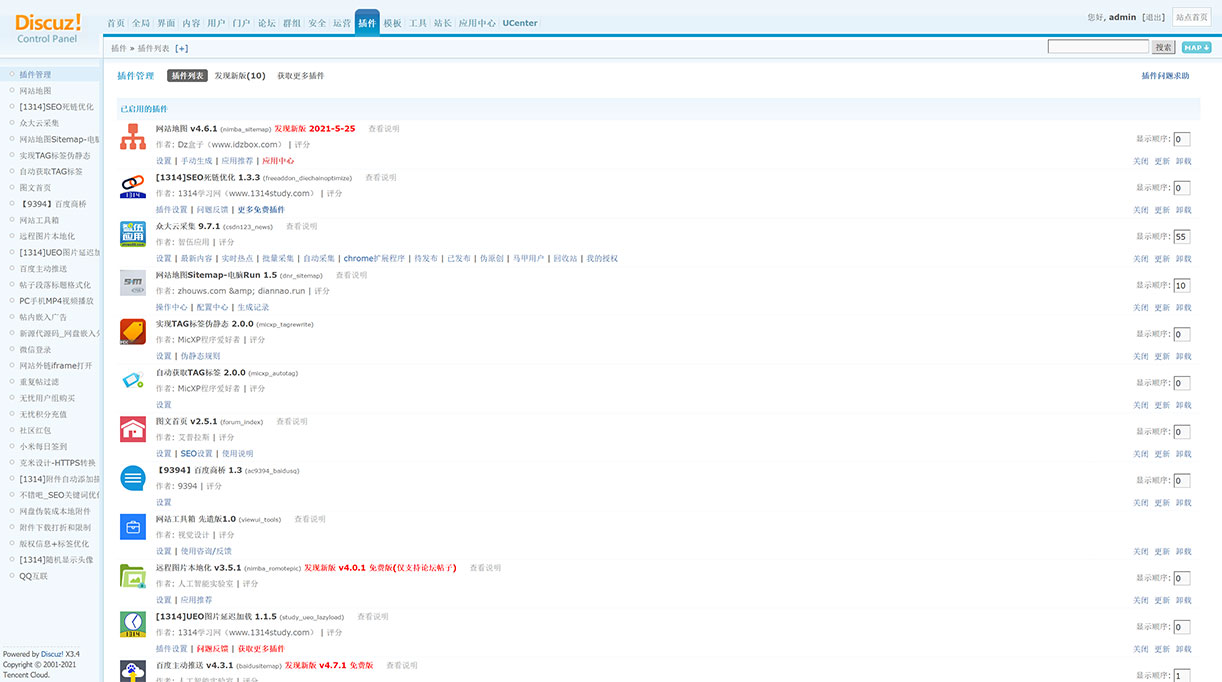 码农网 管理中心 - 插件 - 插件列表.jpg