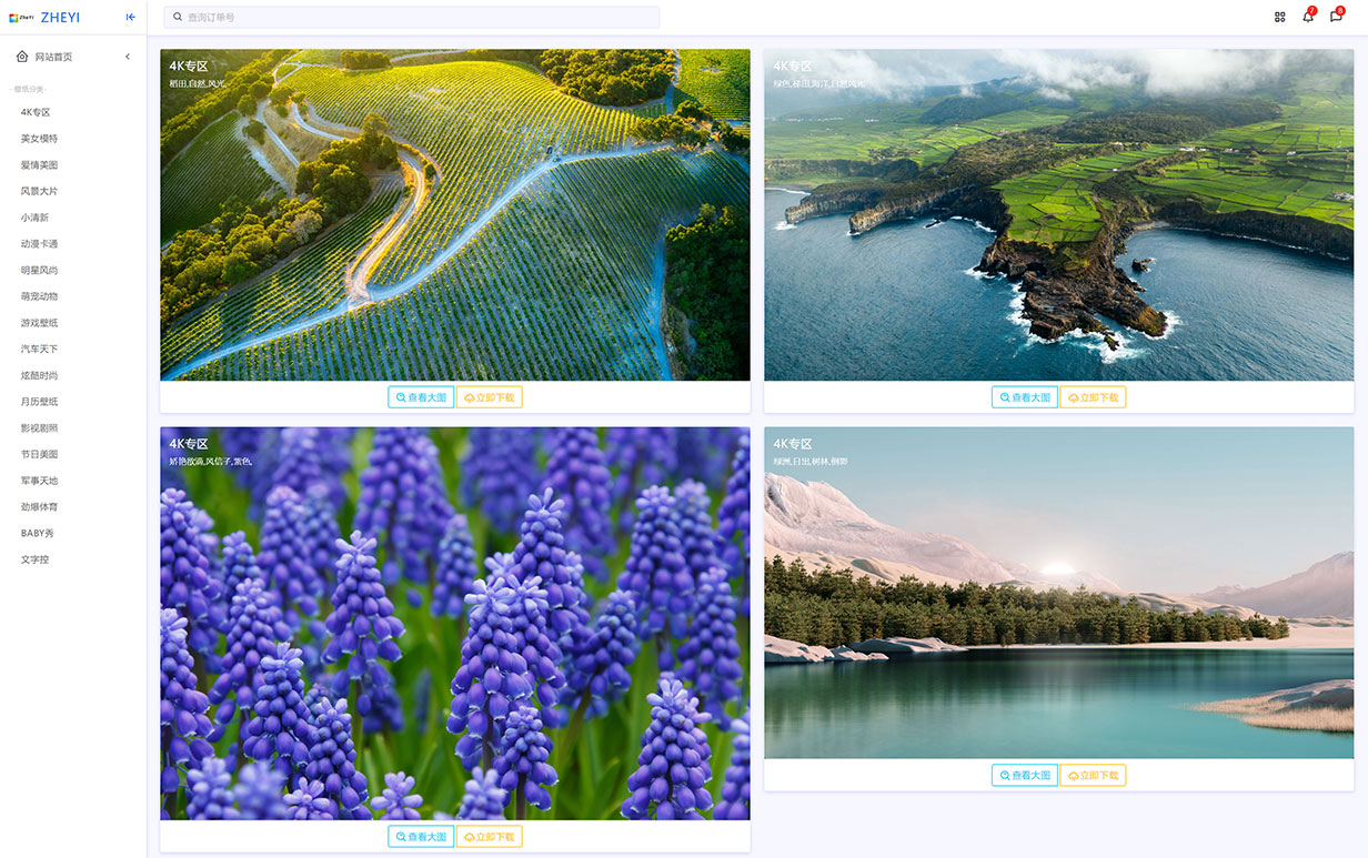 1632582670191771.jpg 未标题-1.jpg