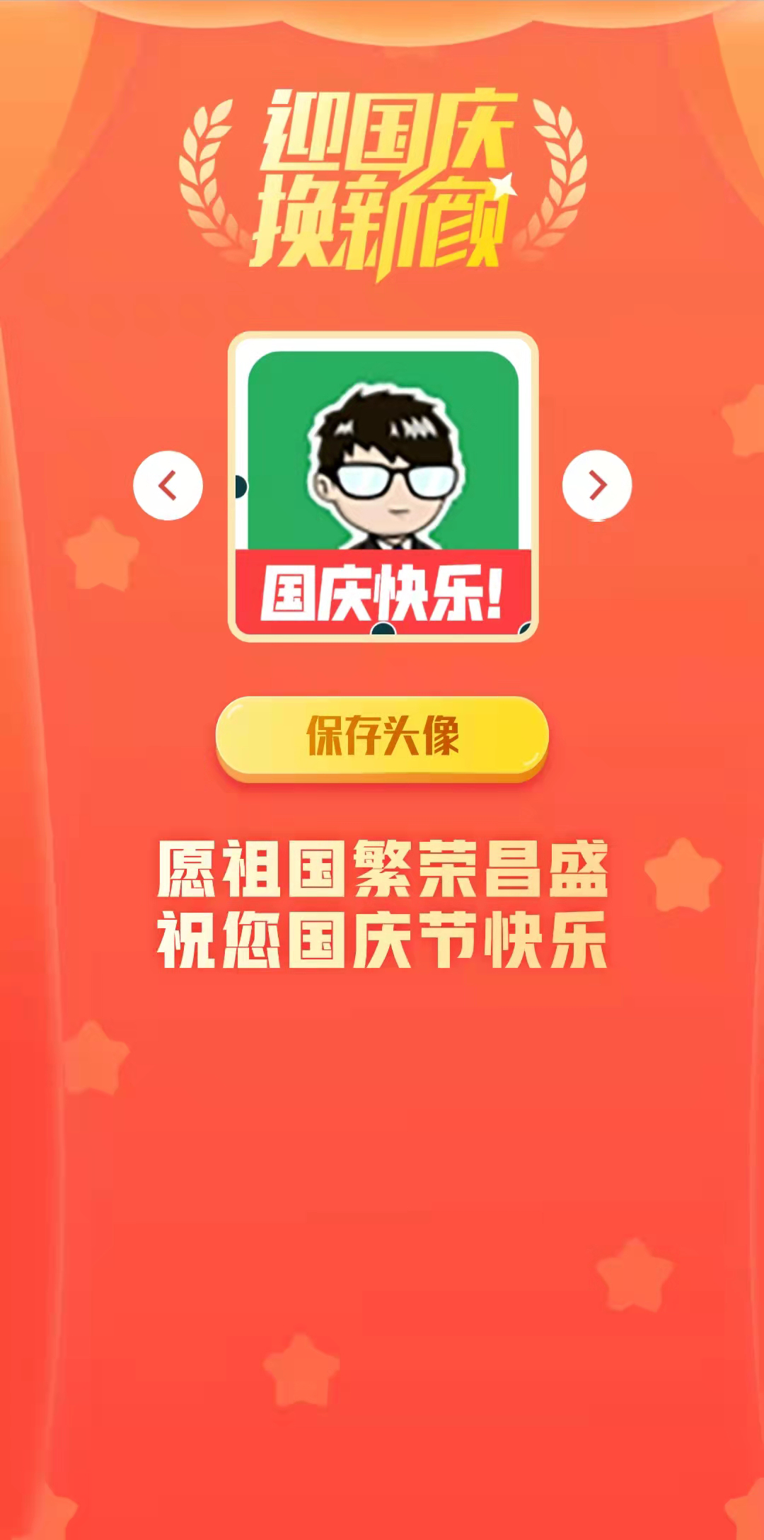 1632989283562086.png 222.png