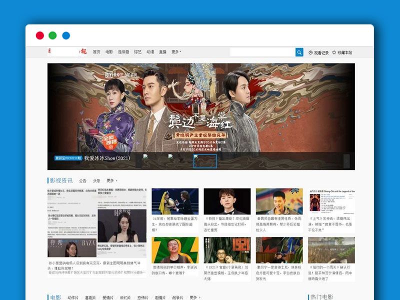 短视频在线播放 仿骑士快跑 苹果CMS主题模板