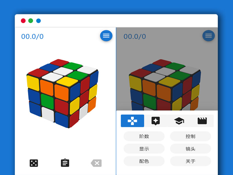 魔方在线玩 多种模式 自定义魔方 云魔方 魔方栈源码
