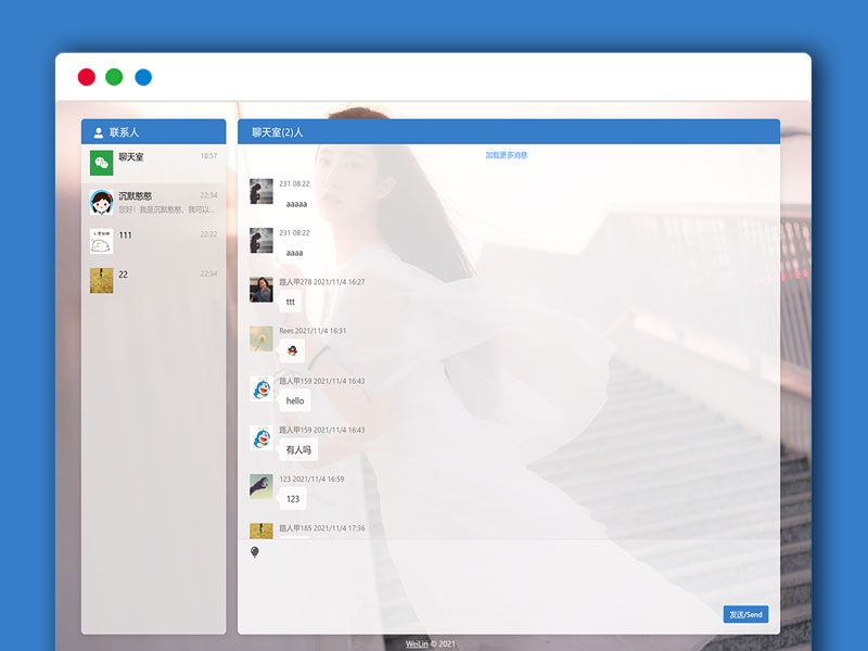 vue.js+Element UI+node.js+socket.io+mysql 实时在线聊天系统