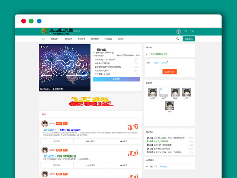 66破解网带数据整站源码  LaySNS模板 Thinkphp框架+layui前端