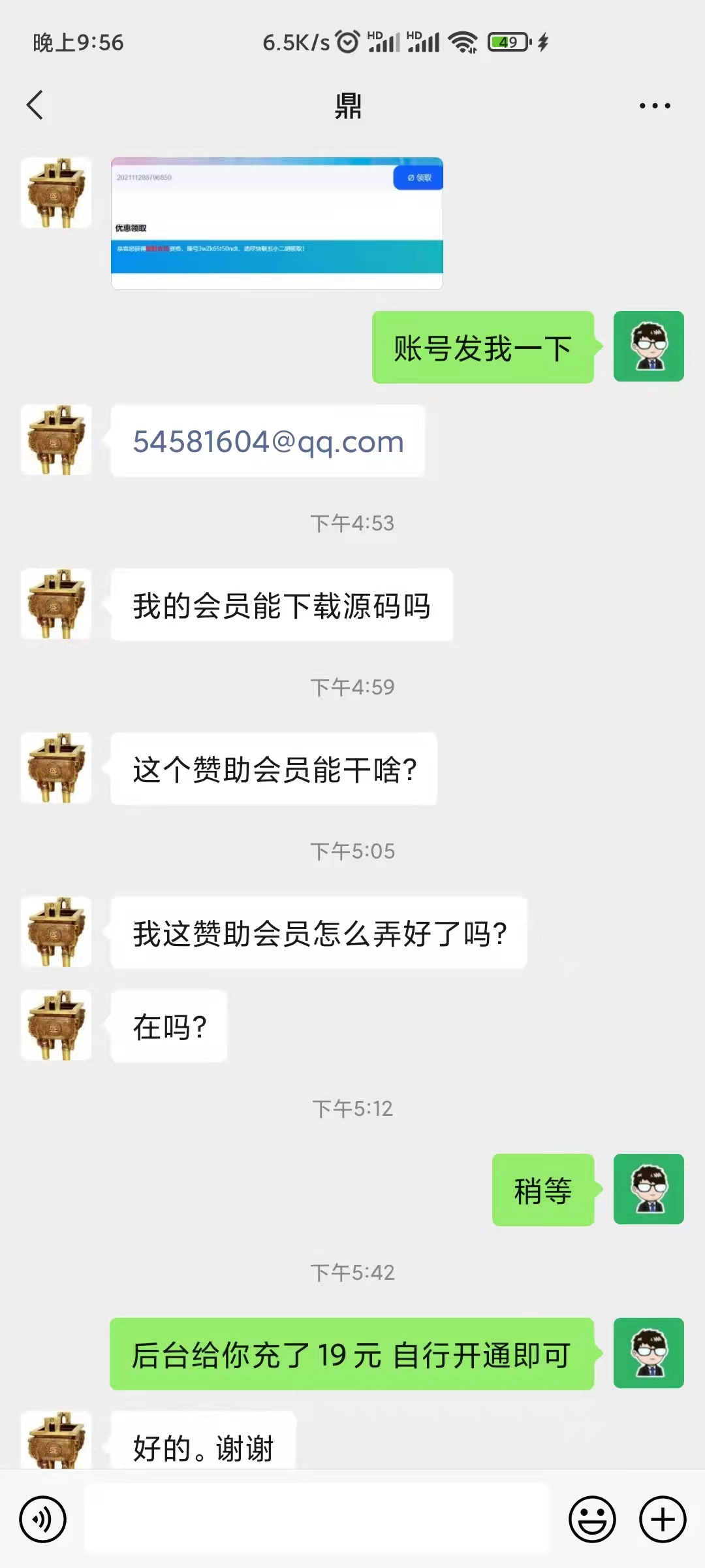 微信图片_20211128215813.jpg
